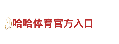 ag体育电竞-创新能源发电企业